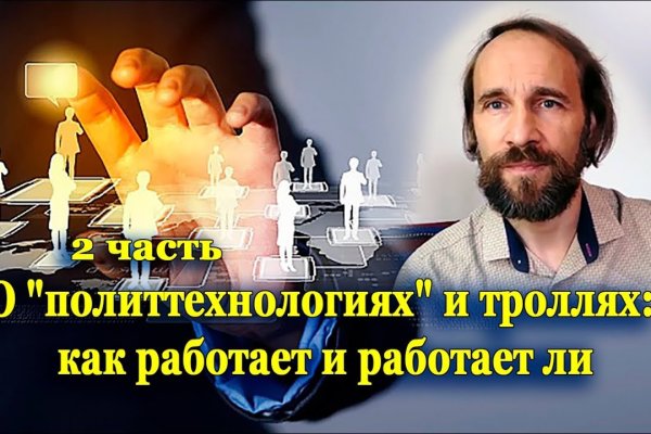 Кракен через тор браузер