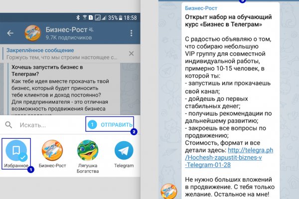 Ссылка на кракен в тор браузере kr2web in