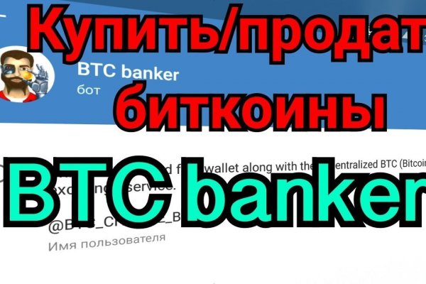 Kraken вывод денег