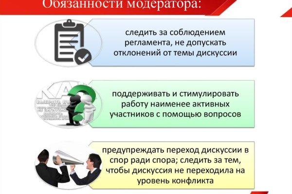 Аналог hydra