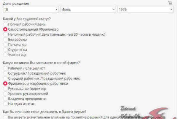 Darknet как войти