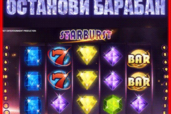 Mega darknet ссылка