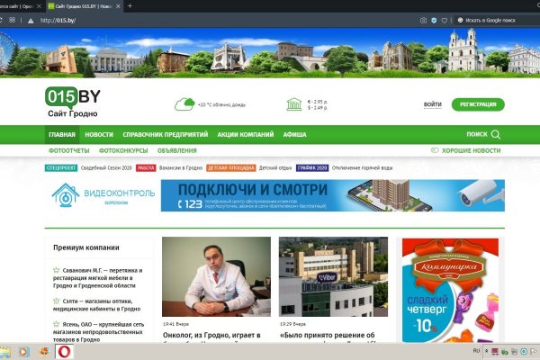Актуальное зеркало на кракен