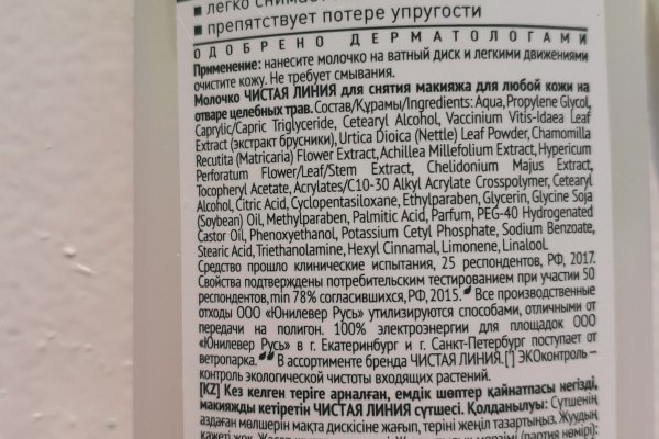 Кракен даркнет ссылка kraken link24 info