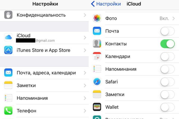 Как зайти на кракен тор