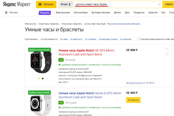 Кракен сайт krk store com