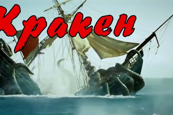 Kraken 13at