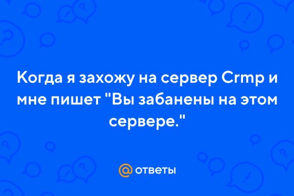 Кракен войти сегодня