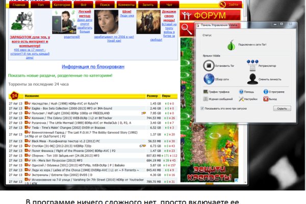 Как попасть на кракен с айфона