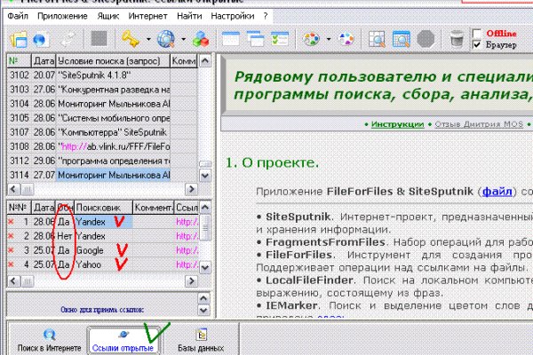 Кракен перестал работать