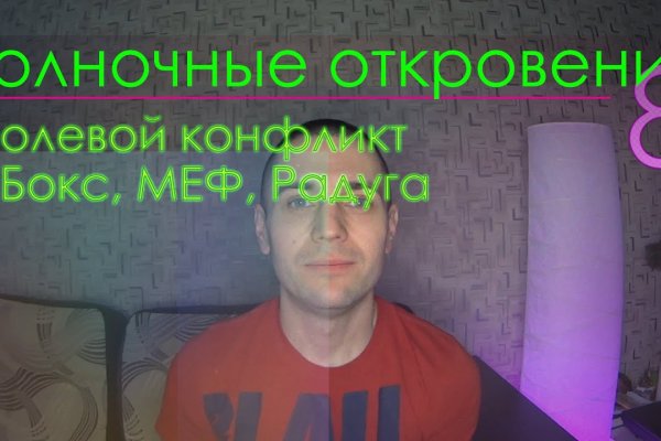 Кракен сайт вход официальный зеркало