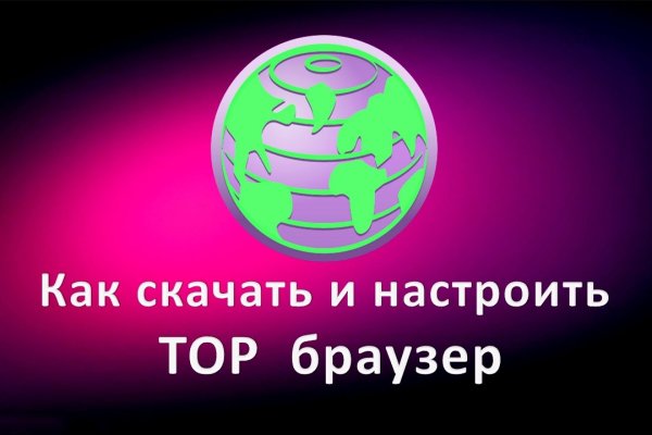 Магазины наркотиков