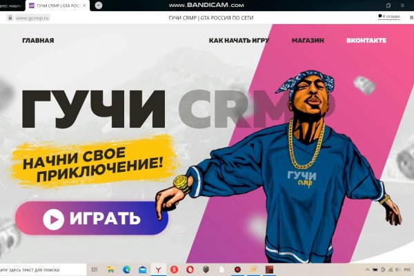 Кракен kr2web in что это