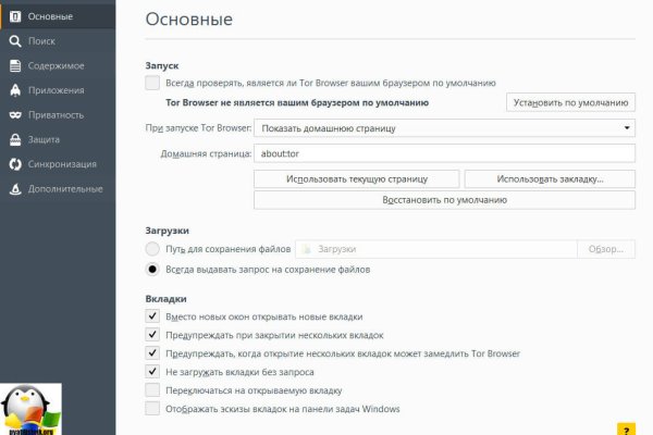 Сайт кракен тор браузера