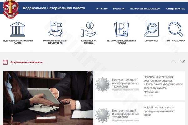 Кракен площадка kr2web in