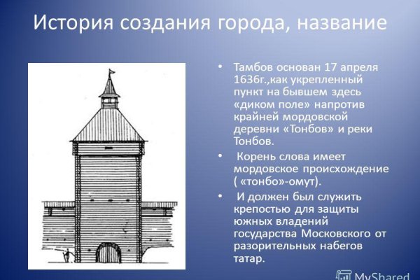 Тор для кракена