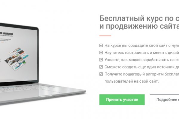 Кракен тор это