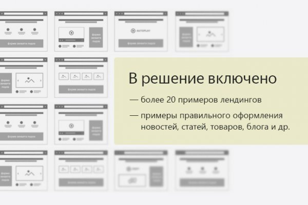 Как зайти на маркетплейс кракен