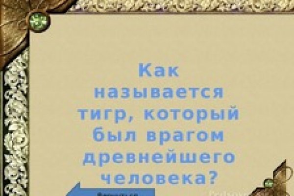 Кракен не работает сегодня