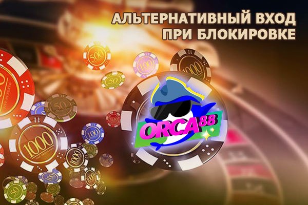Кракен ссылка германия