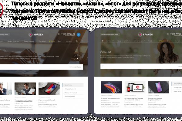 Кракен шоп krakenwebs org